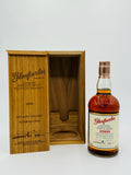 Glenfarclas 2009 Distillery Exclusive / The Stillmen's Dram (700ml)