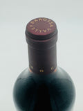 Rockford Basket Press Shiraz 2021 (750ml) #1