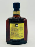 White Horse Extra Fine Blended Scotch Whisky (750ml) #2
