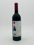 One By Penfolds Vin Rouge 2021 (750ml)