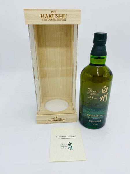 Hakushu 18YO Limited Edition (700ml)