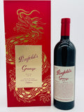 Penfolds Grange Bin 95 2019 – Limited Release Year of the Dragon Edition (750ml)