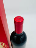 Penfolds Grange Bin 95 2019 – Limited Release Year of the Dragon Edition (750ml)