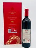 Penfolds Grange Bin 95 2019 – Limited Release Year of the Dragon Edition (750ml)
