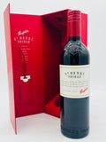 2018 Penfolds St Henri Shiraz with Presentation Box (750ml) #2