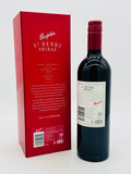 2018 Penfolds St Henri Shiraz with Presentation Box (750ml) #2