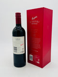2018 Penfolds St Henri Shiraz with Presentation Box (750ml) #3