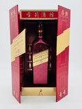 Johnnie Walker 15 Sherry Finish Chinese limited edition (750ml)