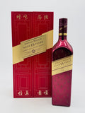 Johnnie Walker 15 Sherry Finish Chinese limited edition (750ml)