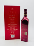 Johnnie Walker 15 Sherry Finish Chinese limited edition (750ml)