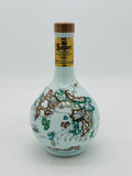 Super Nikka Whisky – Arita Ceramic Map Decanter (600ml)