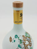 Super Nikka Whisky – Arita Ceramic Map Decanter (600ml)