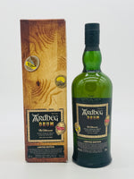 Ardbeg Drum Single Malt Scotch Whisky (700ml)
