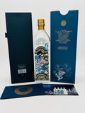 Johnnie Walker Blue Label Striding City Edition Shanghai (750ml)