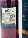 Glenlivet 15 Year Old Sherry Cask 2023 Taiwan Exclusive (700ml)