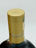 Macallan 25 Year Old Sherry Oak 2023 Release (700ml)