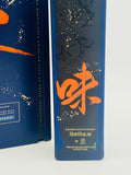 Johnnie Walker Blue Label Elusive Umami Blended Scotch Whisky (750ml)