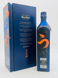 Johnnie Walker Blue Label Elusive Umami Blended Scotch Whisky (750ml)