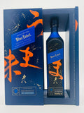 Johnnie Walker Blue Label Elusive Umami Blended Scotch Whisky (750ml)