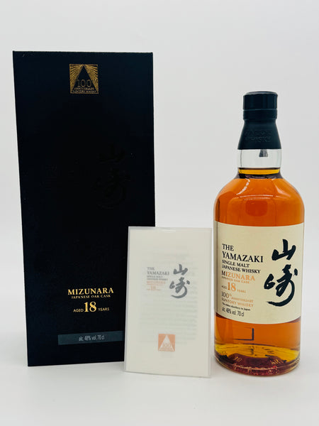 Yamazaki 18 Year Old Mizunara Cask / Suntory Whisky 100th Anniversary (700ml)