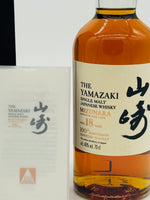 Yamazaki 18 Year Old Mizunara Cask / Suntory Whisky 100th Anniversary (700ml)