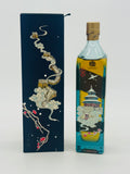 Johnnie Walker Blue Label Ancient City Beijing (200ml)