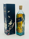 Johnnie Walker Blue Label Ancient City Beijing (200ml)