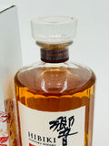 Hibiki Blossom Harmony 2021 (700ml)