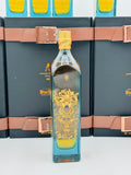 Johnnie Walker Blue Label Zodiac Set (12*200ml)