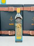 Johnnie Walker Blue Label Zodiac Set (12*200ml)