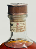 Wild Turkey Master's Keep 17YO First Release Batch No. 1 (750ml)