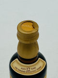 Yamazaki Single Malt Whisky Aged 12 Years (50ml)