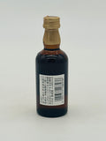 Yamazaki Single Malt Whisky Aged 12 Years (50ml)