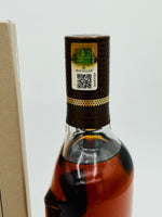Macallan Harmony Collection Fine Cacao (700ml) #1