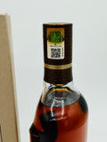 Macallan Harmony Collection Fine Cacao (700ml) #1