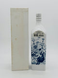 Johnnie Walker House Blue Label Auckland The Casks Edition (1000ml)
