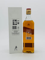 John Walker & Sons Celebratory Blend Limited Edition (700ml)