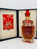 John Walker & Sons King George V Blended Scotch Whisky Lunar New Year Limited Edition Year of the Tiger (750ml)