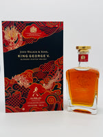 King George V Lunar New Year Limited Edition Blended Scotch Whisky (750ml)