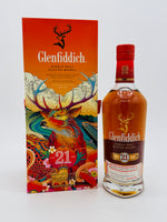 Glenfiddich 21 YO Chinese New Year (700ml)