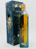 Johnnie Walker Blue Label Gods of Wealth Collection "Wisdom" (750ml)