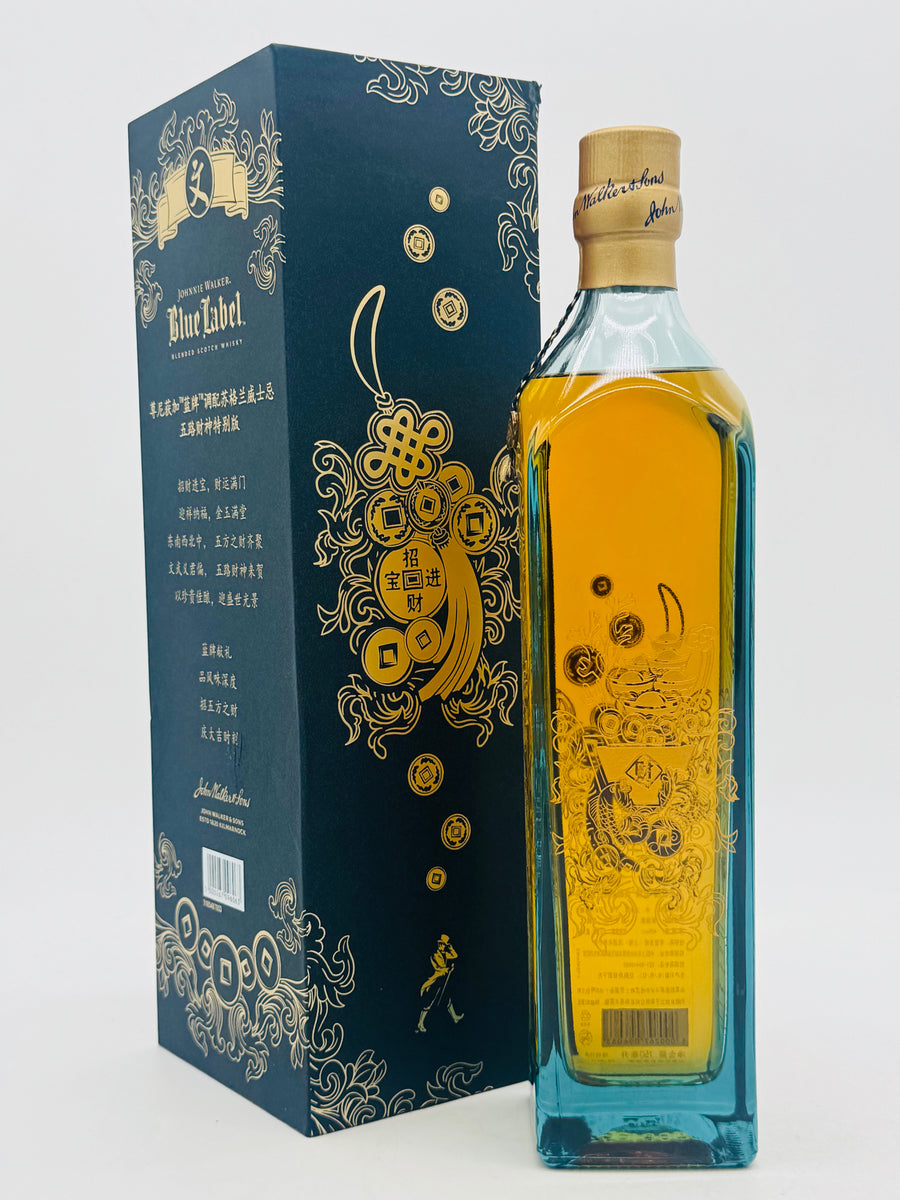 Johnnie Walker Blue Label Gods of Wealth Collection 