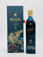 Johnnie Walker Blue Year Of The Tiger Blended Scotch Whisky (750ml)