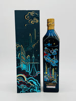 Johnnie Walker Blue Year Of The Tiger Blended Scotch Whisky (750ml)