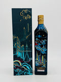 Johnnie Walker Blue Year Of The Tiger Blended Scotch Whisky (750ml)
