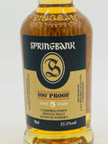 Springbank 5 Year Old 100 Proof 2025 Release 57.1% (700ml)