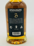 Springbank 5 Year Old 100 Proof 2025 Release 57.1% (700ml)