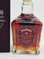 Jack Daniel's Single Barrel Rye (700ml)