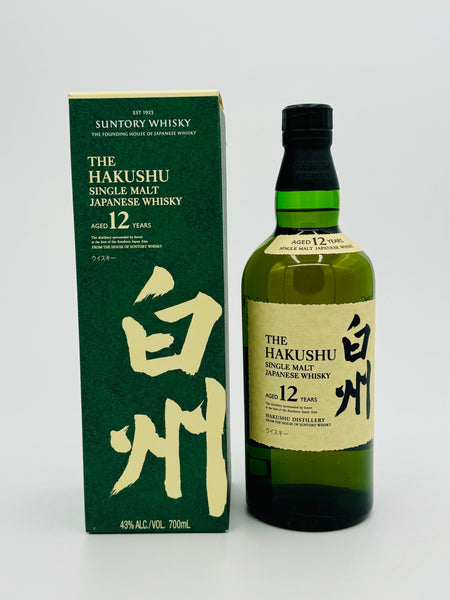 Hakushu 12 Year Old (700ml)