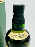 Hakushu 12 Year Old (700ml)